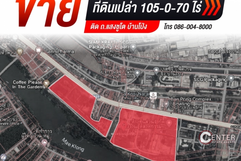 ขายที่ดิน 105-0-70 ไร่ ถ.แสงชูโต บ้านโป่ง หน้าติดถนน หลังติดแม่น้ำแม่กลอง